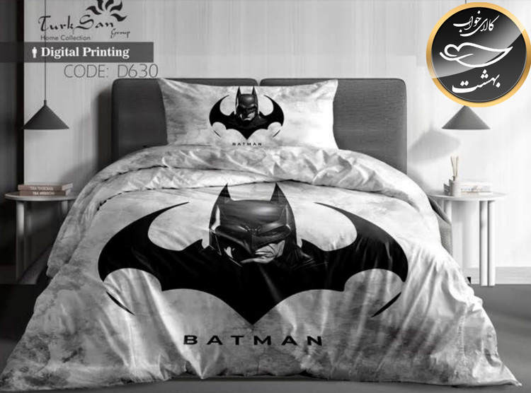 روتختی یک رو یک نفره چهار تکه برند ترکسان کد D630