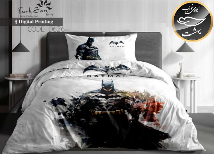 روتختی یک رو یک نفره چهار تکه برند ترکسان کد D626