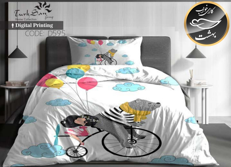 روتختی یک رو یک نفره چهار تکه برند ترکسان کد D595