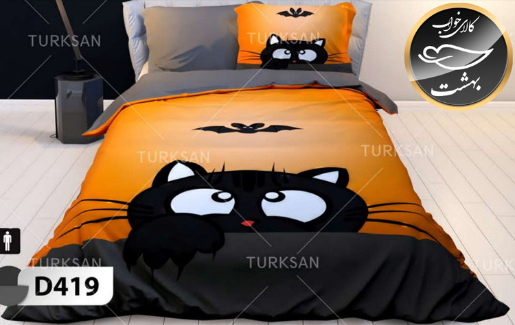 روتختی یک رو یک نفره چهار تکه برند ترکسان کد D419