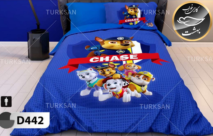 روتختی یک رو یک نفره چهار تکه برند ترکسان کد D442