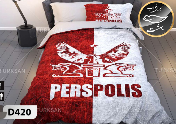 روتختی یک رو یک نفره چهار تکه برند ترکسان کد D420