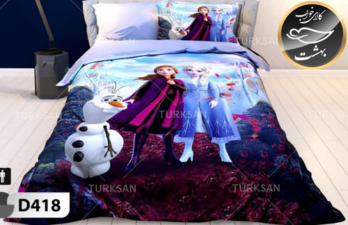 روتختی یک رو یک نفره چهار تکه برند ترکسان کد D418