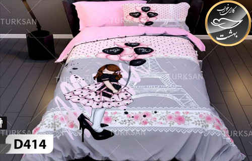 روتختی یک رو یک نفره چهار تکه برند ترکسان کد D414
