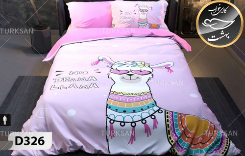 روتختی یک رو یک نفره چهار تکه برند ترکسان کد D326