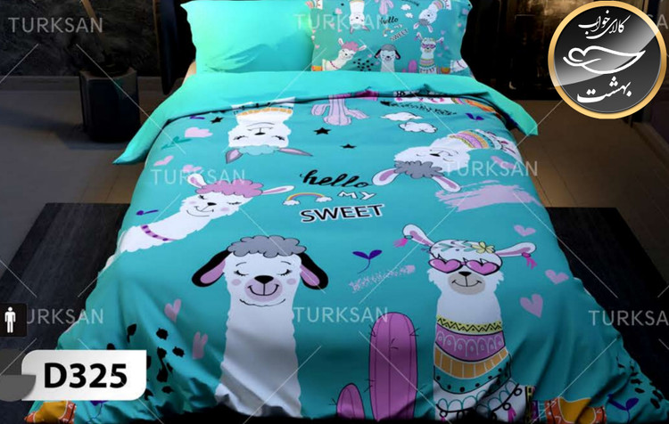 روتختی یک رو یک نفره چهار تکه برند ترکسان کد D325