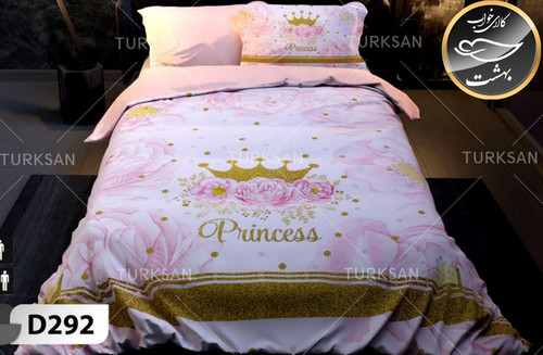 روتختی یک رو یک نفره چهار تکه برند ترکسان کد D292