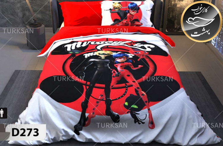 روتختی یک رو یک نفره چهار تکه برند ترکسان کد D273