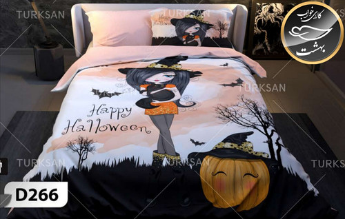 روتختی یک رو یک نفره چهار تکه برند ترکسان کد D266