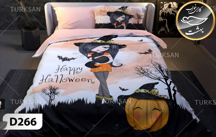 روتختی یک رو یک نفره چهار تکه برند ترکسان کد D266