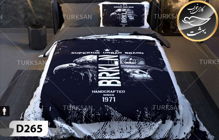 روتختی یک رو یک نفره چهار تکه برند ترکسان کد D265