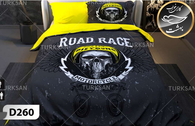 روتختی یک رو یک نفره چهار تکه برند ترکسان کد D260