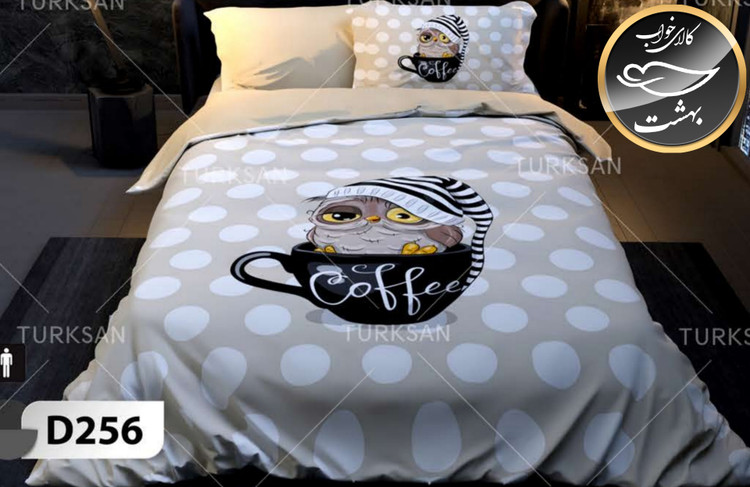 روتختی یک رو یک نفره چهار تکه برند ترکسان کد D256