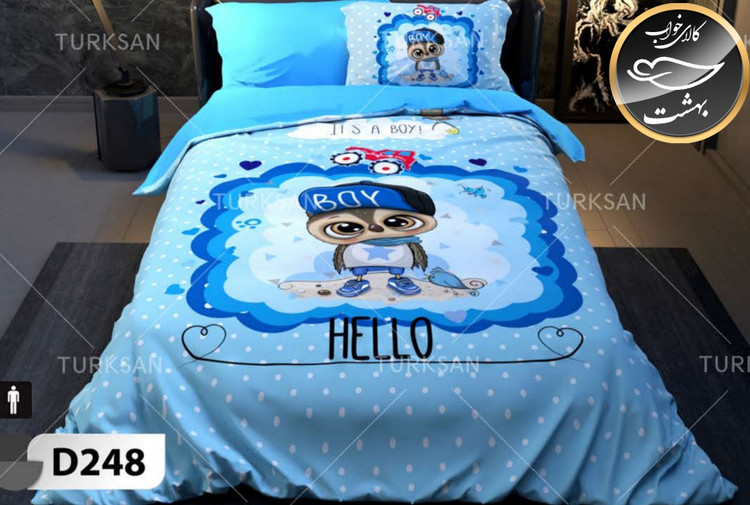 روتختی یک رو یک نفره چهار تکه برند ترکسان کد D248