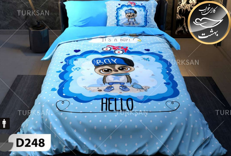 روتختی یک رو یک نفره چهار تکه برند ترکسان کد D248