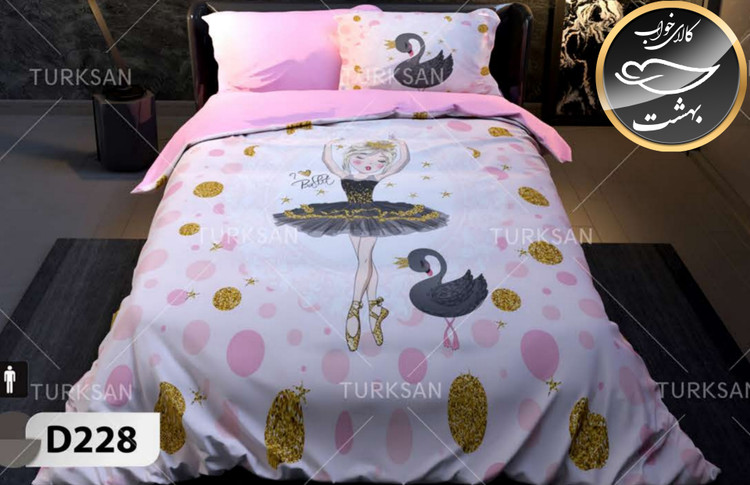 روتختی یک رو یک نفره چهار تکه برند ترکسان کد D228