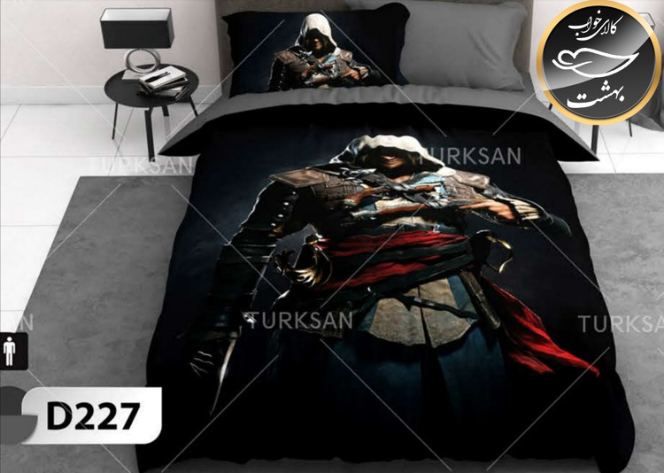 روتختی یک رو یک نفره چهار تکه برند ترکسان کد D227