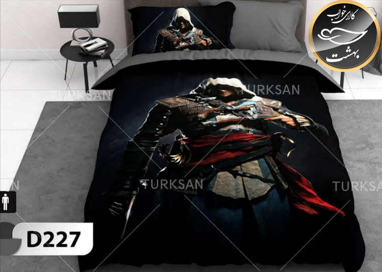 روتختی یک رو یک نفره چهار تکه برند ترکسان کد D227