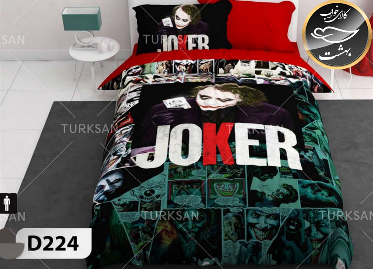 روتختی یک رو یک نفره چهار تکه برند ترکسان کد D224