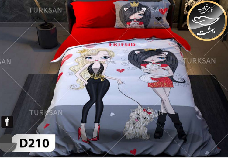 روتختی یک رو یک نفره چهار تکه برند ترکسان کد D210