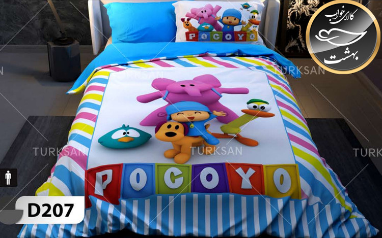 روتختی یک رو یک نفره چهار تکه برند ترکسان کد D207