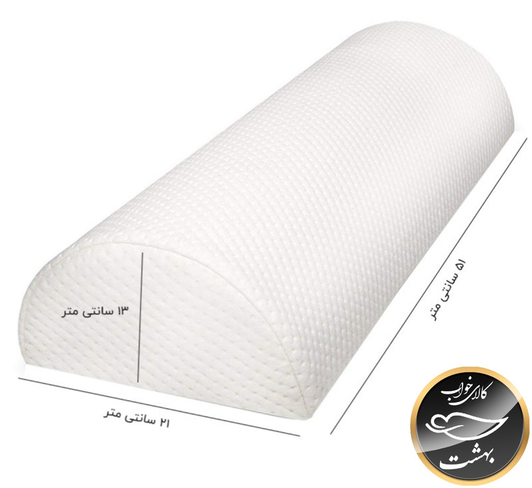 بالشت بین زانویی طبی مموری فوم