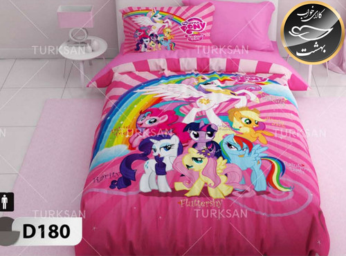 روتختی یک رو یک نفره چهار تکه برند ترکسان کد D180