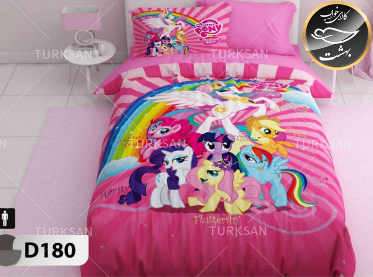 روتختی یک رو یک نفره چهار تکه برند ترکسان کد D180