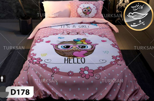 روتختی یک رو یک نفره چهار تکه برند ترکسان کد D178