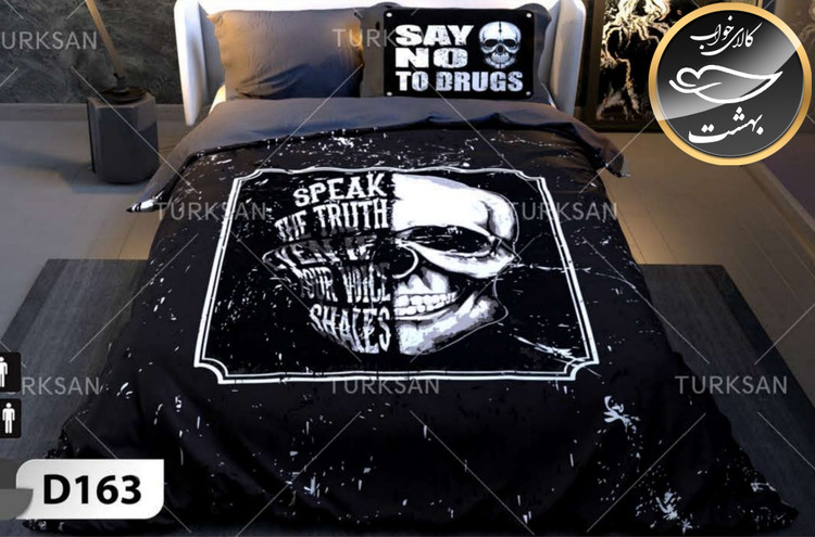 روتختی یک رو یک نفره چهار تکه برند ترکسان کد D163