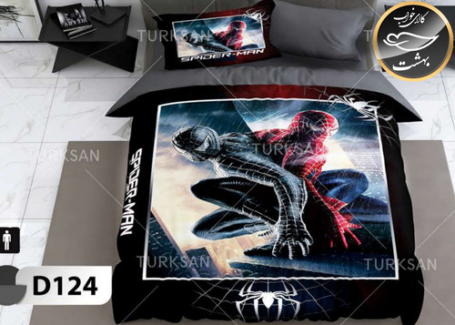 روتختی یک رو یک نفره چهار تکه برند ترکسان کد D124