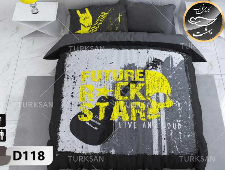 روتختی یک رو یک نفره چهار تکه برند ترکسان کد D118