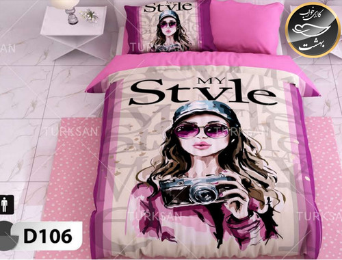 روتختی یک رو یک نفره چهار تکه برند ترکسان کد D106