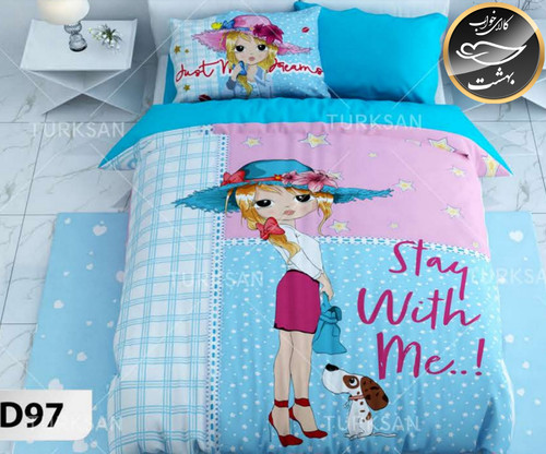 روتختی یک رو یک نفره چهار تکه برند ترکسان کد D97