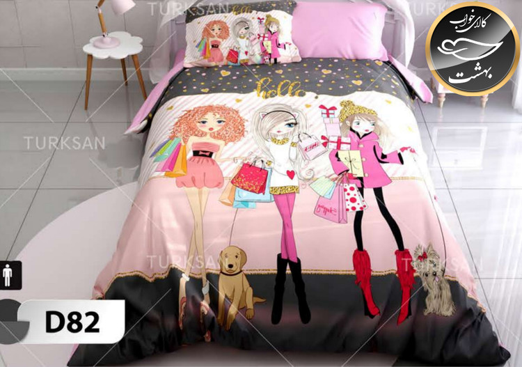 روتختی یک رو یک نفره چهار تکه برند ترکسان کد D82