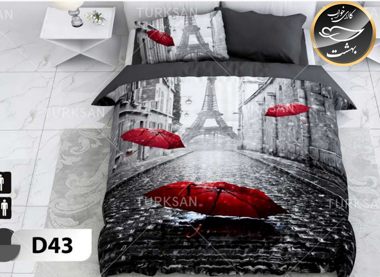 روتختی یک رو یک نفره چهار تکه برند ترکسان کد D43