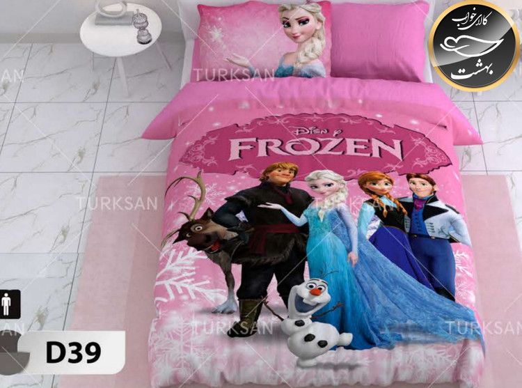 روتختی یک رو یک نفره چهار تکه برند ترکسان کد D39