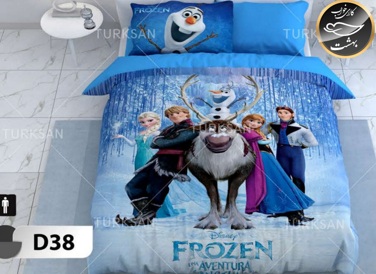 روتختی یک رو یک نفره چهار تکه برند ترکسان کد D38