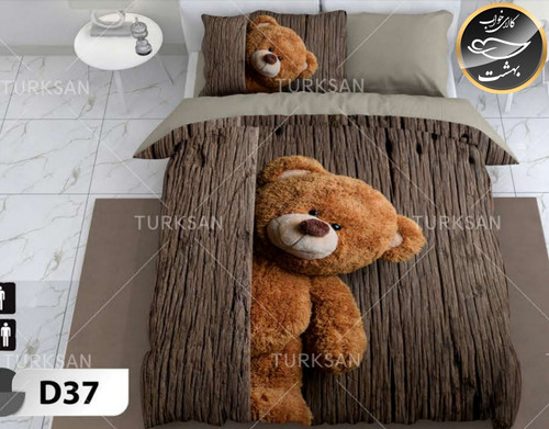 روتختی یک رو یک نفره چهار تکه برند ترکسان کد D37