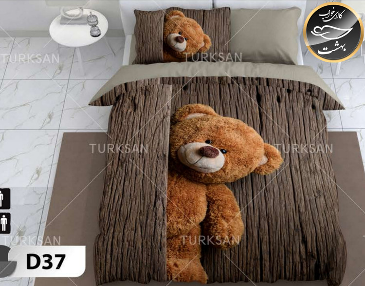 روتختی یک رو یک نفره چهار تکه برند ترکسان کد D37
