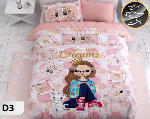 روتختی یک رو یک نفره چهار تکه برند ترکسان کد D3