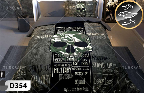 روتختی یک رو یک نفره چهار تکه برند ترکسان کد D354