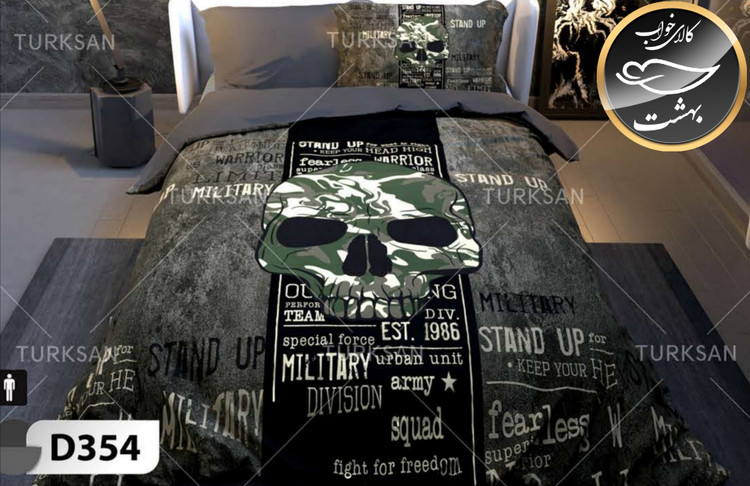 روتختی یک رو یک نفره چهار تکه برند ترکسان کد D354