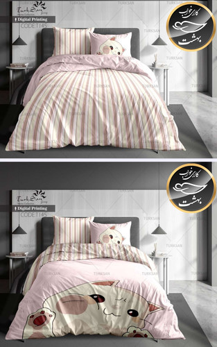 روتختی دورو یک نفره چهار تکه برند ترکسان کد T145