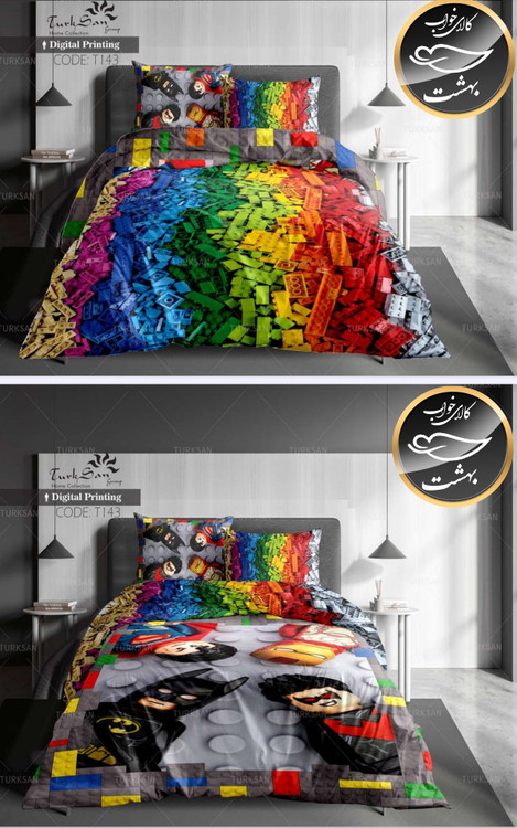 روتختی دورو یک نفره چهار تکه برند ترکسان کد T143