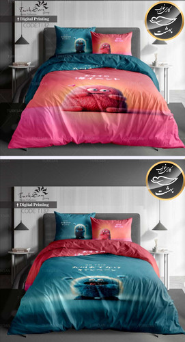 روتختی دورو یک نفره چهار تکه برند ترکسان کد T132