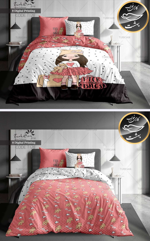 روتختی دورو یک نفره چهار تکه برند ترکسان کد T128