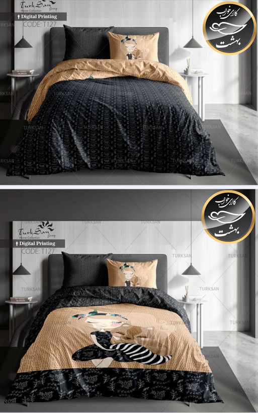 روتختی دورو یک نفره چهار تکه برند ترکسان کد T127