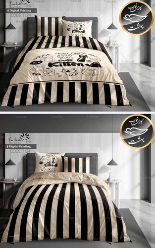 روتختی دورو یک نفره چهار تکه برند ترکسان کد T124