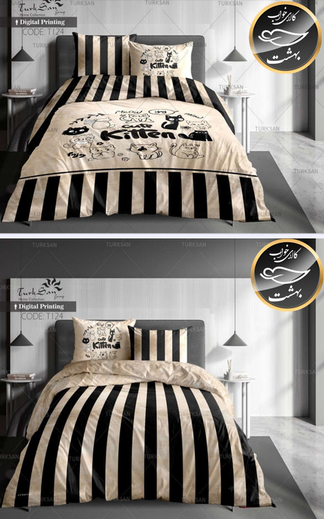 روتختی دورو یک نفره چهار تکه برند ترکسان کد T124